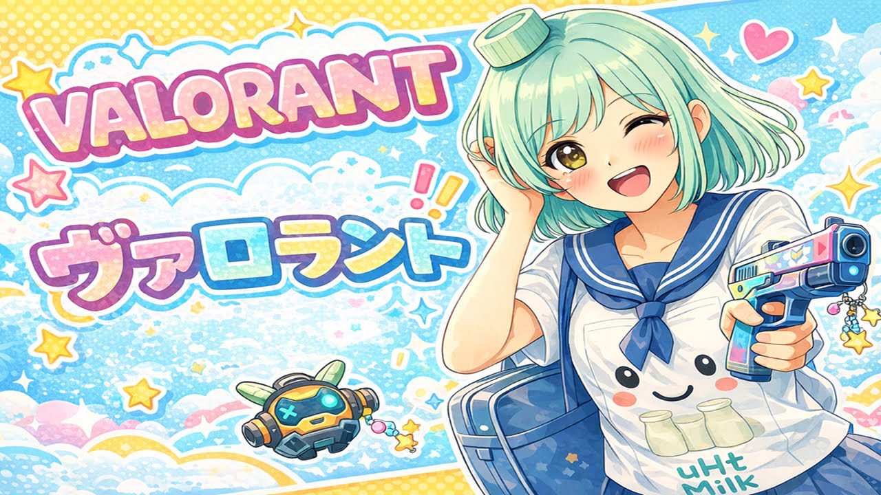 【vaoranrt】ジェット上手く使えるようになりたい！！