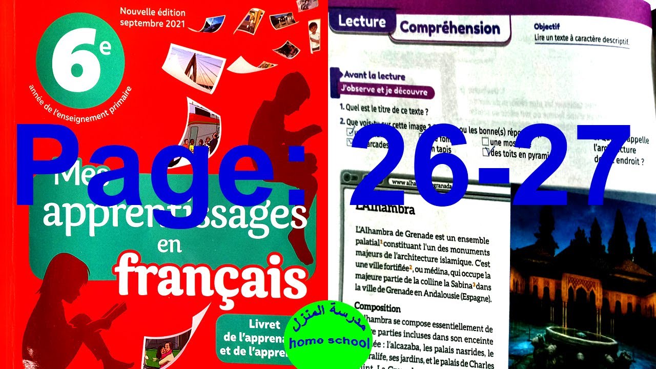 Mes apprentissages en fr (6 AP) page 26-27 Lecture Compréhension L'Alhambra