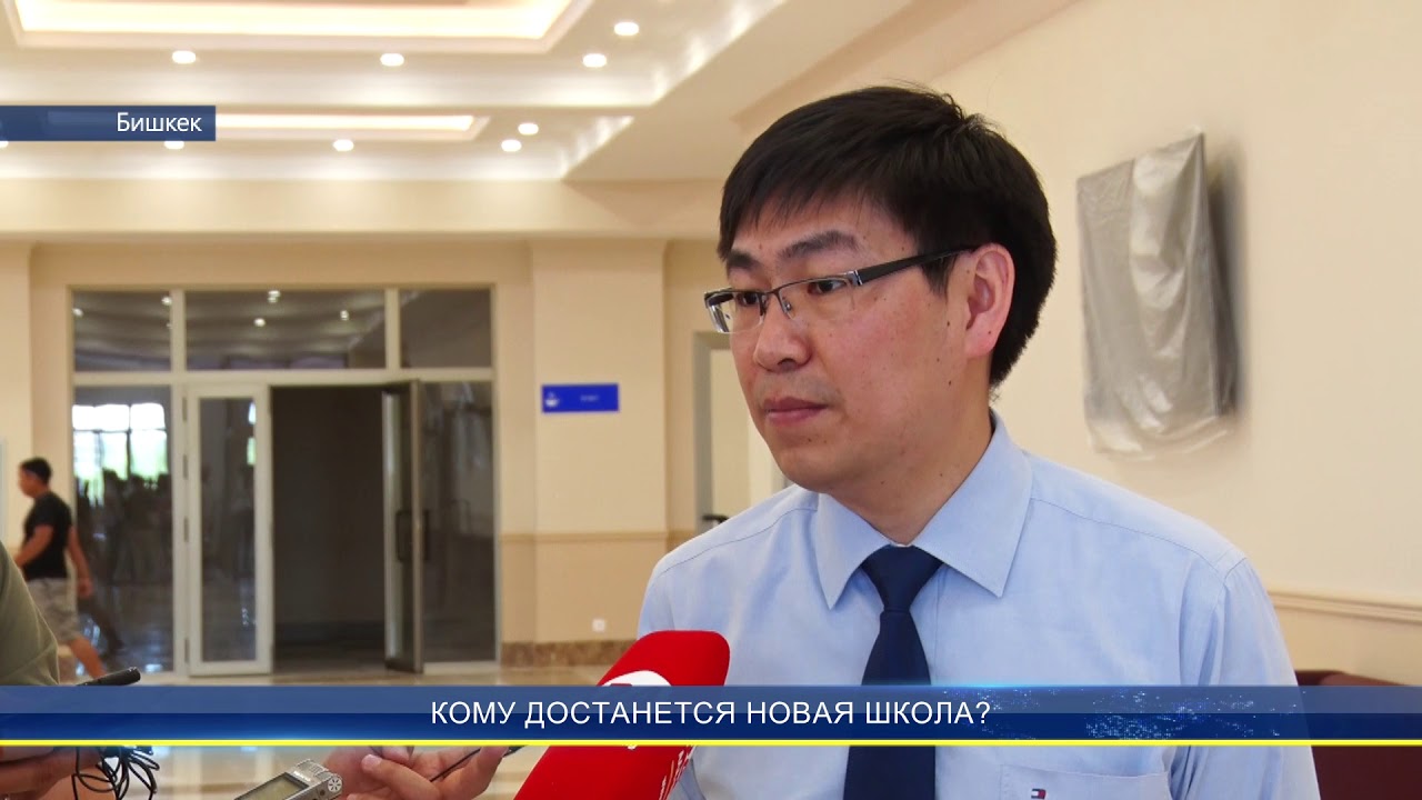 Самая дорогая школа в Кыргызстане Г. Бишкек