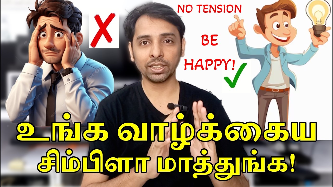 Your Desire and Life Purpose! How to Know? Dr V S Jithendra