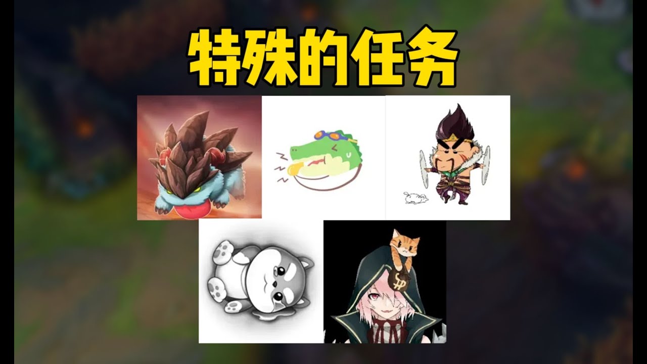 無內鬼的內鬼局！《LOL狼人殺8》齊心協力的團結？我們沒有！