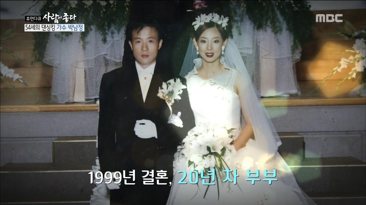[PEOPLE] marry after eight years of dating,휴먼다큐 사람이좋다  20190319