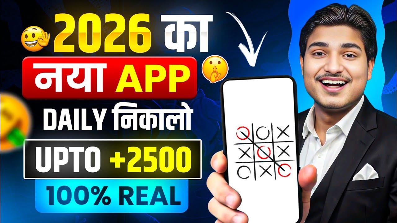 New Earning App Without Investment | Online Game Earn Money | How to Earn Money Without Investment