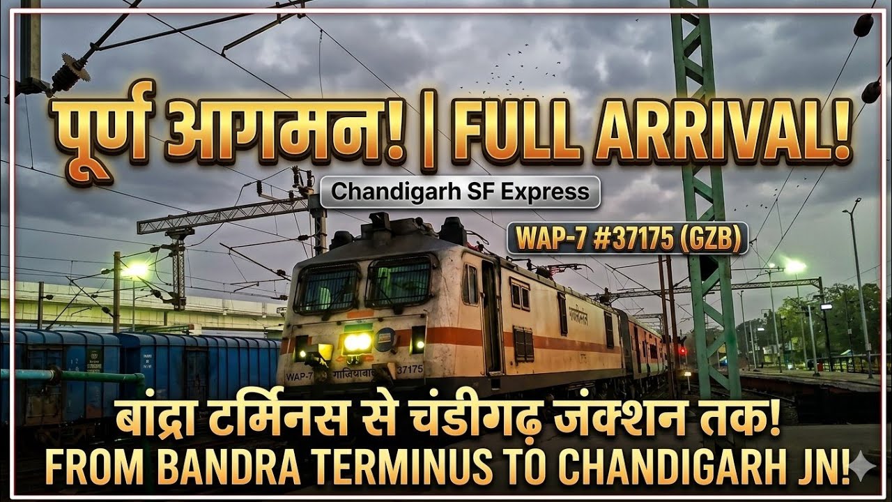 FULL ARRIVAL OF 22451 CHANDIGARH SF EXPRESS FROM MUMBAI BANDRA TERMINUS TO CHANDIGARH JN. 
