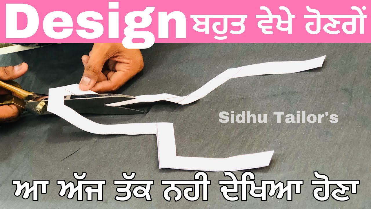 Creative Design For Cotton Suits | (Punjabi) #91