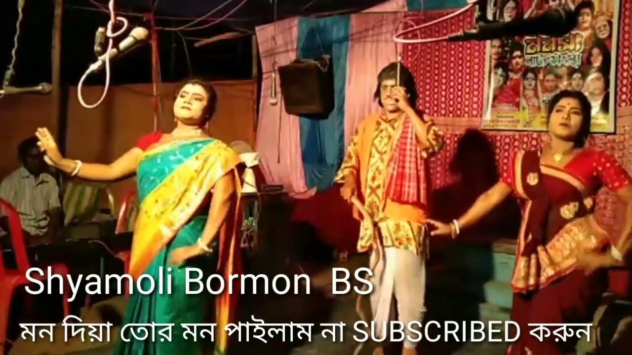 গান ভালো লাগলে লাইক কমেন্ট শেয়ার সাবস্ক্রাইব অবশ্যই করবেন 🙏🙏🙏👍