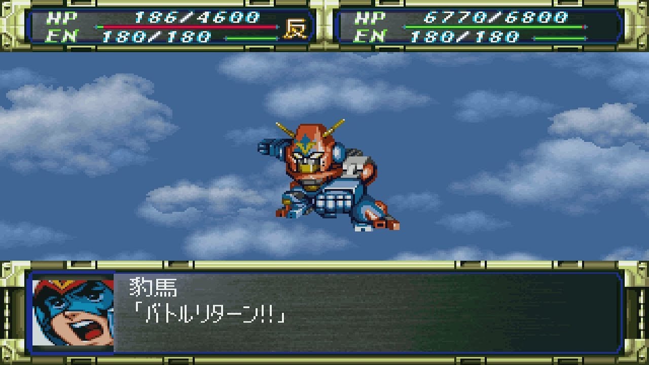 Super Robot Wars F/F Final - Combattler V Attacks | スーパーロボット大戦F/F完結編 - コン・バトラーV 全武装