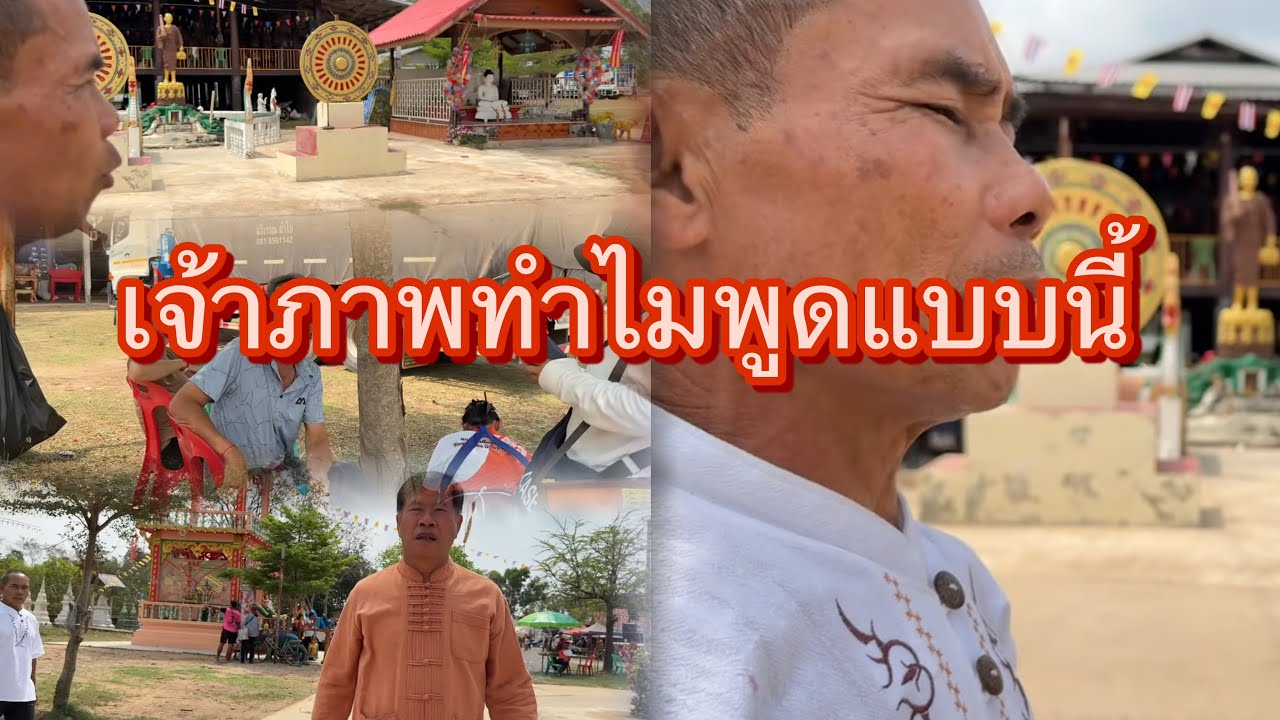 งานนี้เจ้าภาพถึงกับพูดแบบนี้่/กับพ่อยุทธ#อุ๋งอิ๋งเพชรบ้านแพง #สาวน้อยเพชรบ้านแพง 