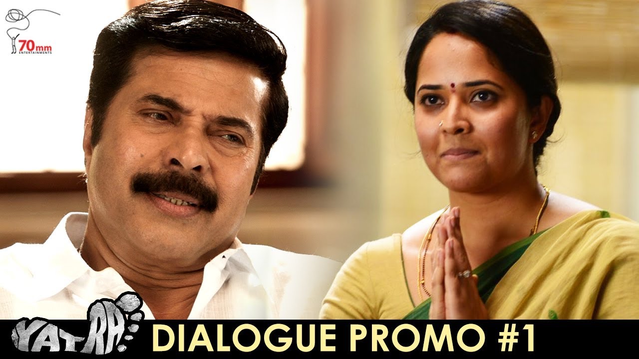 Yatra Latest Dialogue Promo 1 | Mammootty | Mahi V Raghav | YSR Biopic | 70MM Entertainments