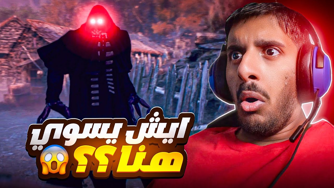 من اي عالم جو هذول في المود البرازيلي؟؟ 😱😱 | Resident Evil 4 Berserker #2