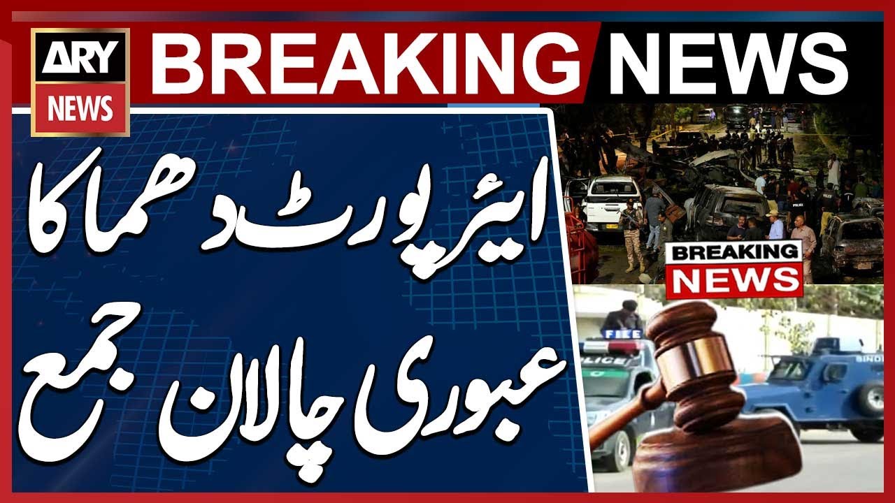 Karachi Airport Blast: CTD submitted interim challan in court