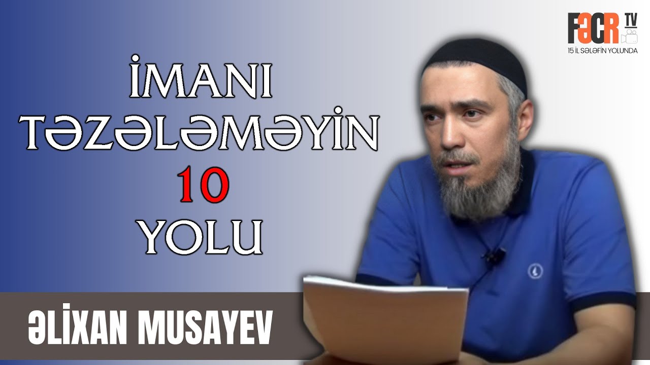 Əlixan Musayev - İmanı təzələməyin 10 yolu