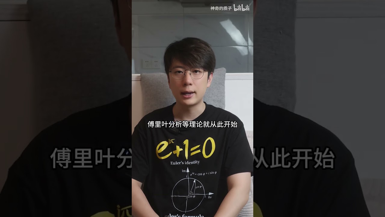 法国的数学为什么这么强？