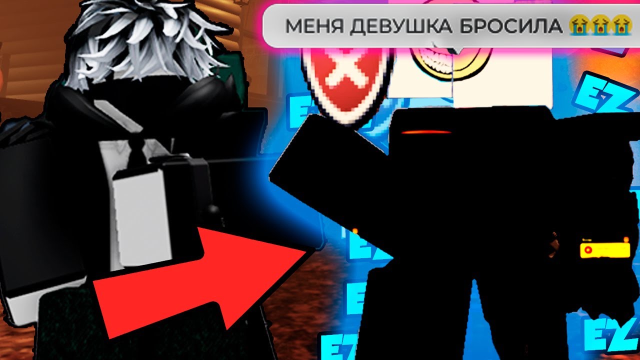 😈УНИЧТОЖИЛ ТОКСИЧНОГО ЧИТЕРА В ФОРСАКЕН | Forsaken