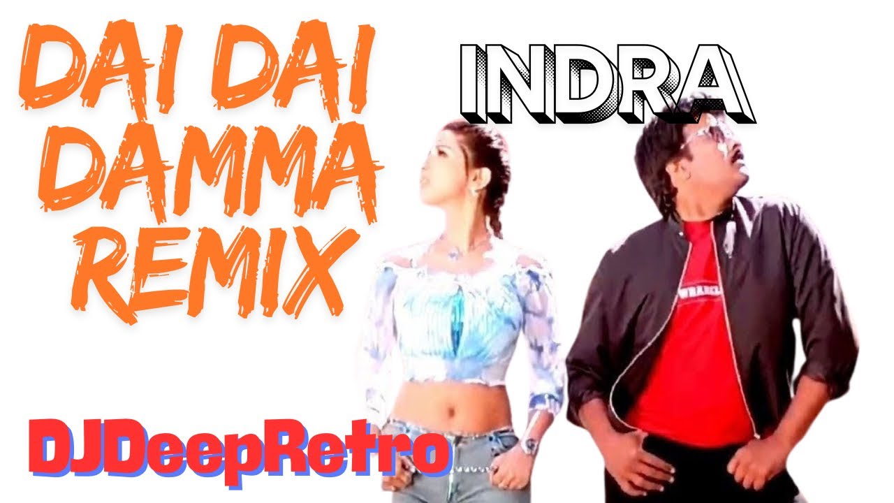 Bass Boosted | Dayi Dayi Damma Full Song Remix | Chiranjeevi | Indra | DJ Remix | Party mix