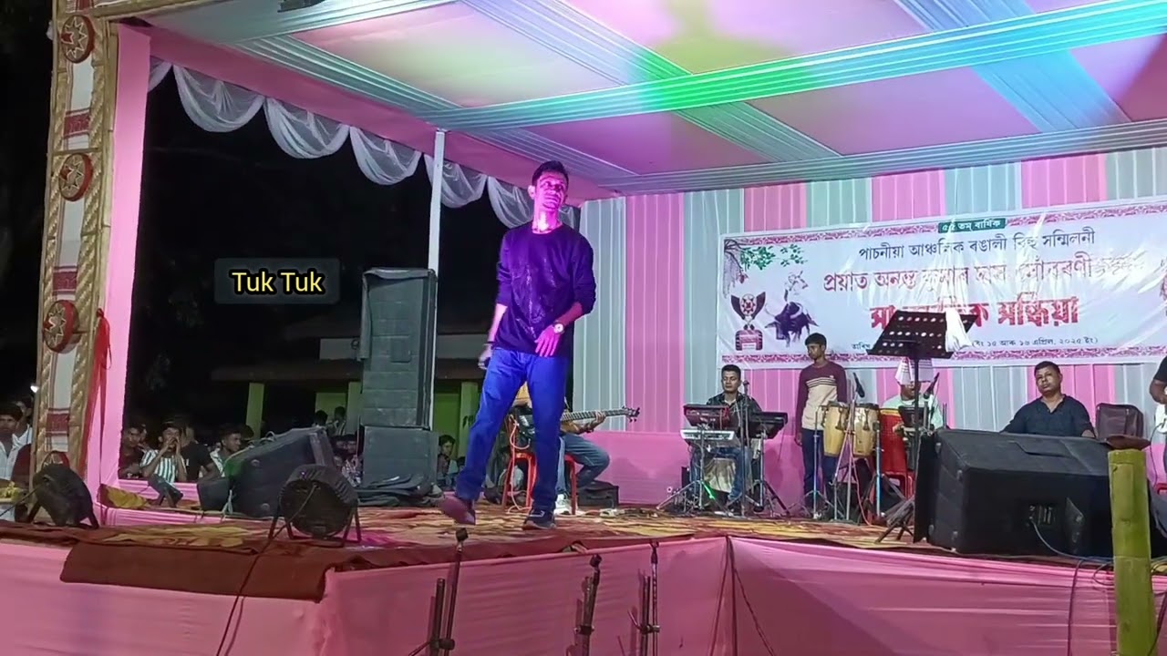 O Mure Dehajan || Cover By || Manas Kashyap || Assamese song