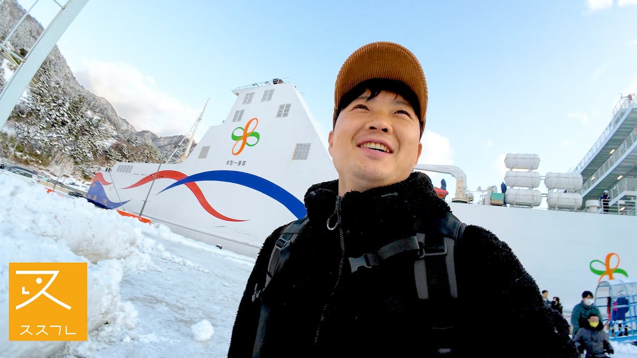 ＜울릉도＞볼락 루어 낚시 여행