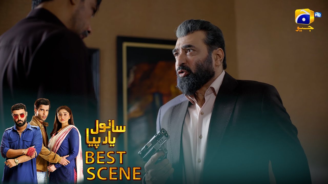 𝐒𝐚𝐧𝐰𝐚𝐥 𝐘𝐚𝐚𝐫 𝐏𝐢𝐲𝐚 Episode 33 | 𝐁𝐞𝐬𝐭 𝐒𝐜𝐞𝐧𝐞 𝟎𝟑 | Feroze Khan - Durefishan Saleem - Ahmed Ali Akbar