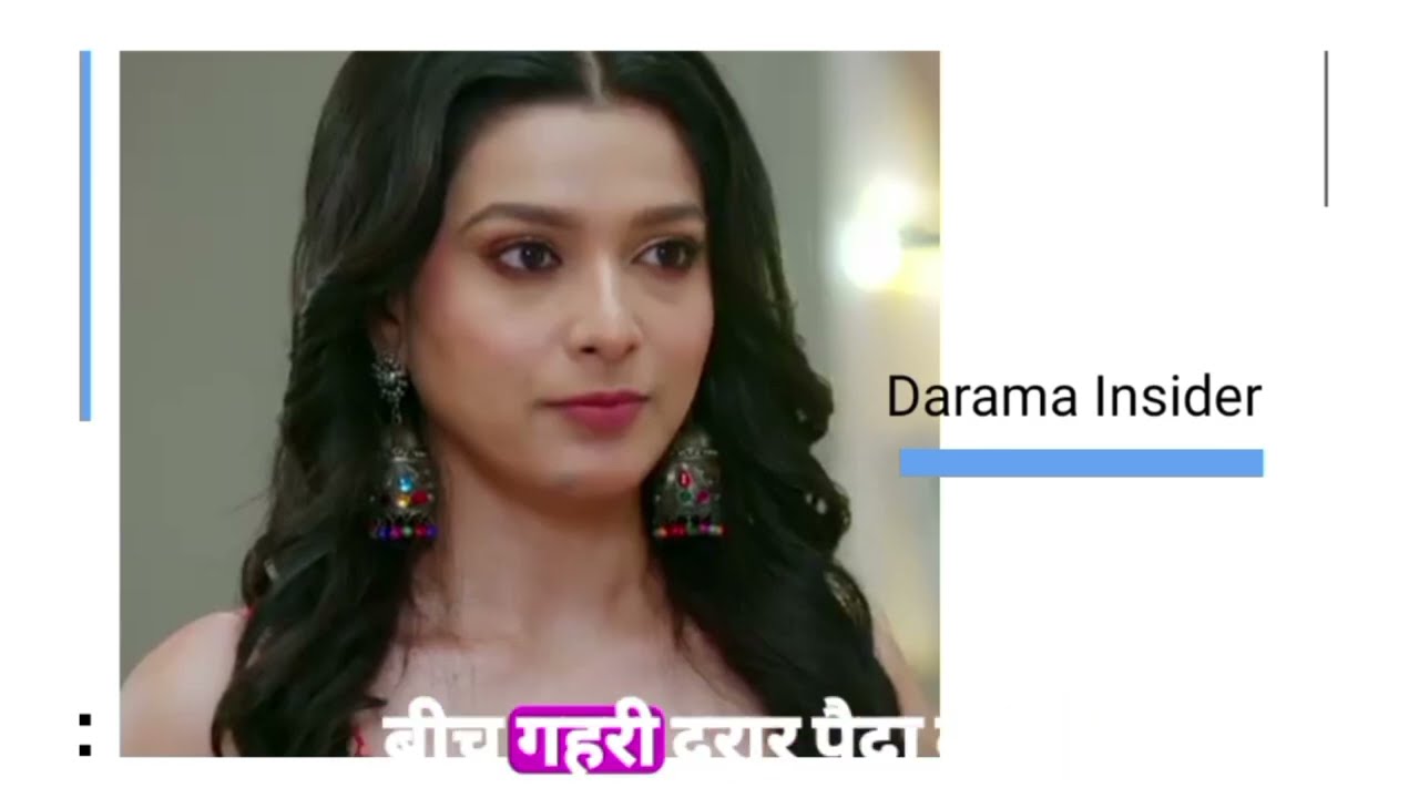 निहारिका की चाल से टूटा माँ का दिल! राध्या पर लगा बड़ा इल्ज़ाम !?