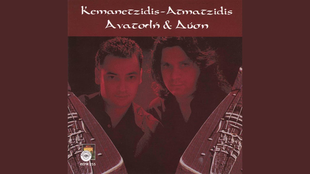 Dialogos (Instrumental)