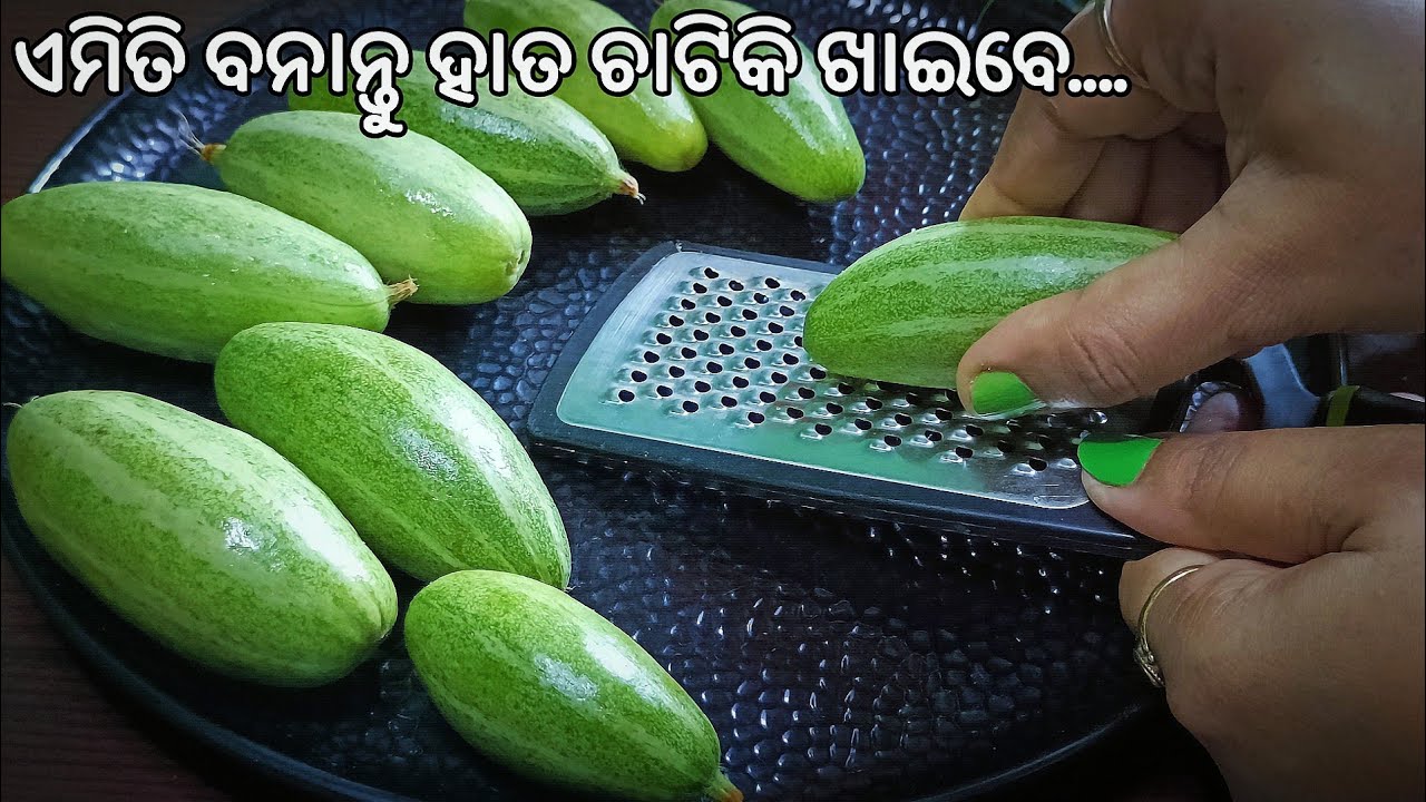 ଡବଲ୍ ଖାଇବେ ‼️ରୁଟି ଭାତ କେତେବେଳେ ସରିବ ଜାଣି ପାରିବେନି, ଯେବେ ବନେଇବେ ପୋଟଳର ଏହି ଦମଦାର Recipe❗Potala Recipe