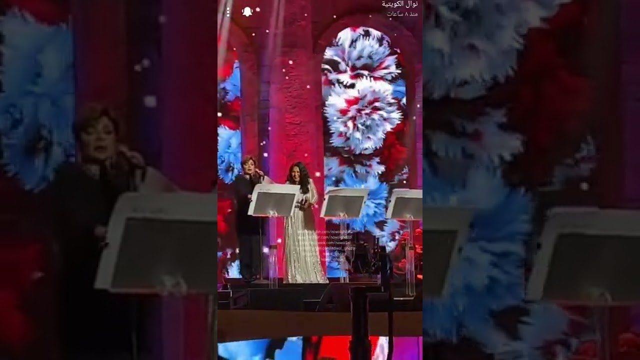 نوال الكويتية و محمد عبده و أصالة و أحلام و مجموعة من الفنانين في رياض تريو نايت 31/12/2021🇸🇦