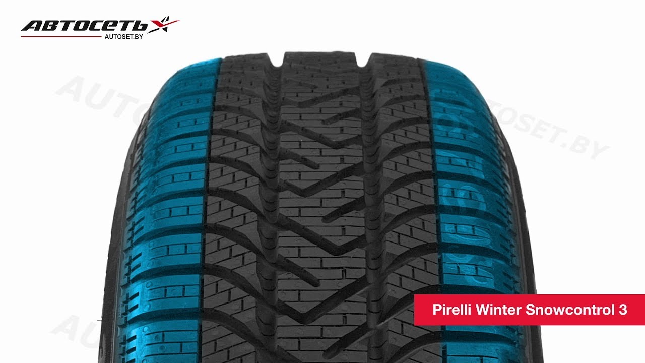 Обзор зимней шины Pirelli Winter Snowcontrol 3 ● Автосеть ●