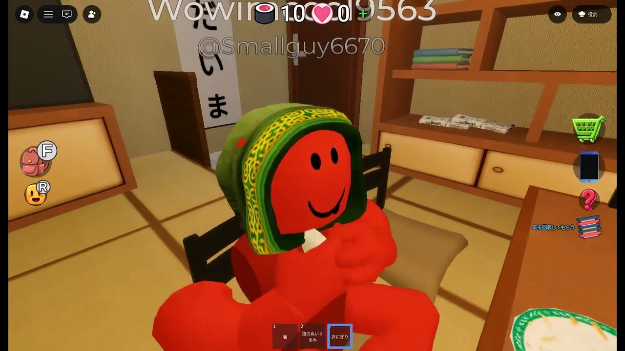 yum yum