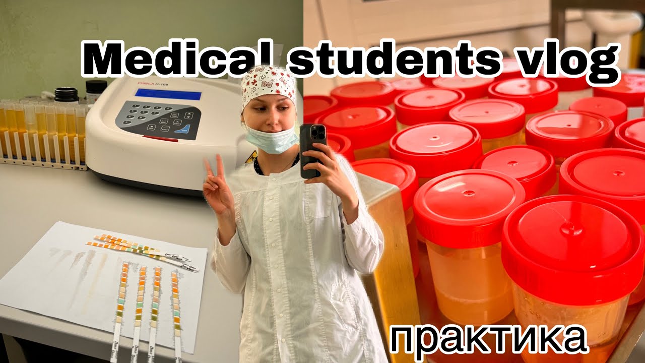 Моя практика в лаборатории 🧪🔬🧫🥼