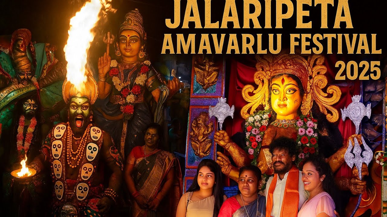శ్రీ భూలోకమాంబ శ్రీ కొత్త అమ్మవార్ల అనుపు మహోత్సవం 2025 || పెద్దమ్మ వారి పండగలు 2025 || జాలరిపేట