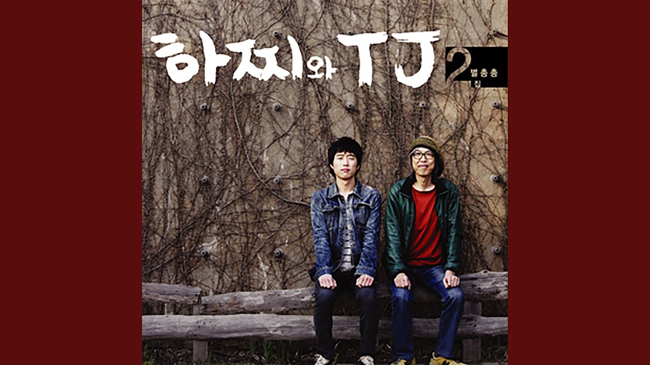 별총총