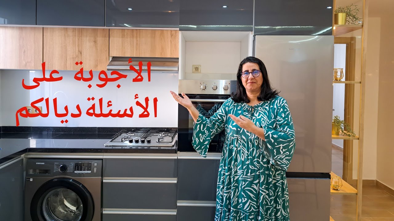الاجوبة على أهم الأسئلة اللي جاتني في التعاليق ديالكم