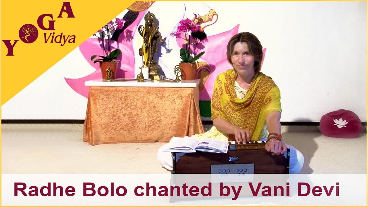 Radhe Bolo chanted by Vani Devi