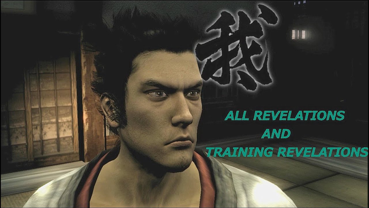 龍が如く 見参! * 啓示 ~ All 18 Revelations and 11 Training Revelations【PS3】