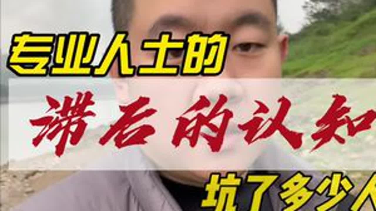 你的车烧机油的根本原因，或许你车卖了，都没弄明白！因为很多所谓的专业人士滞后的认知，直接导致了你的车烧机油！不想被坑，就请听我说完！#机油 #汽车知识分享 #汽修保养 #日系车烧机油 #烧机油 ...