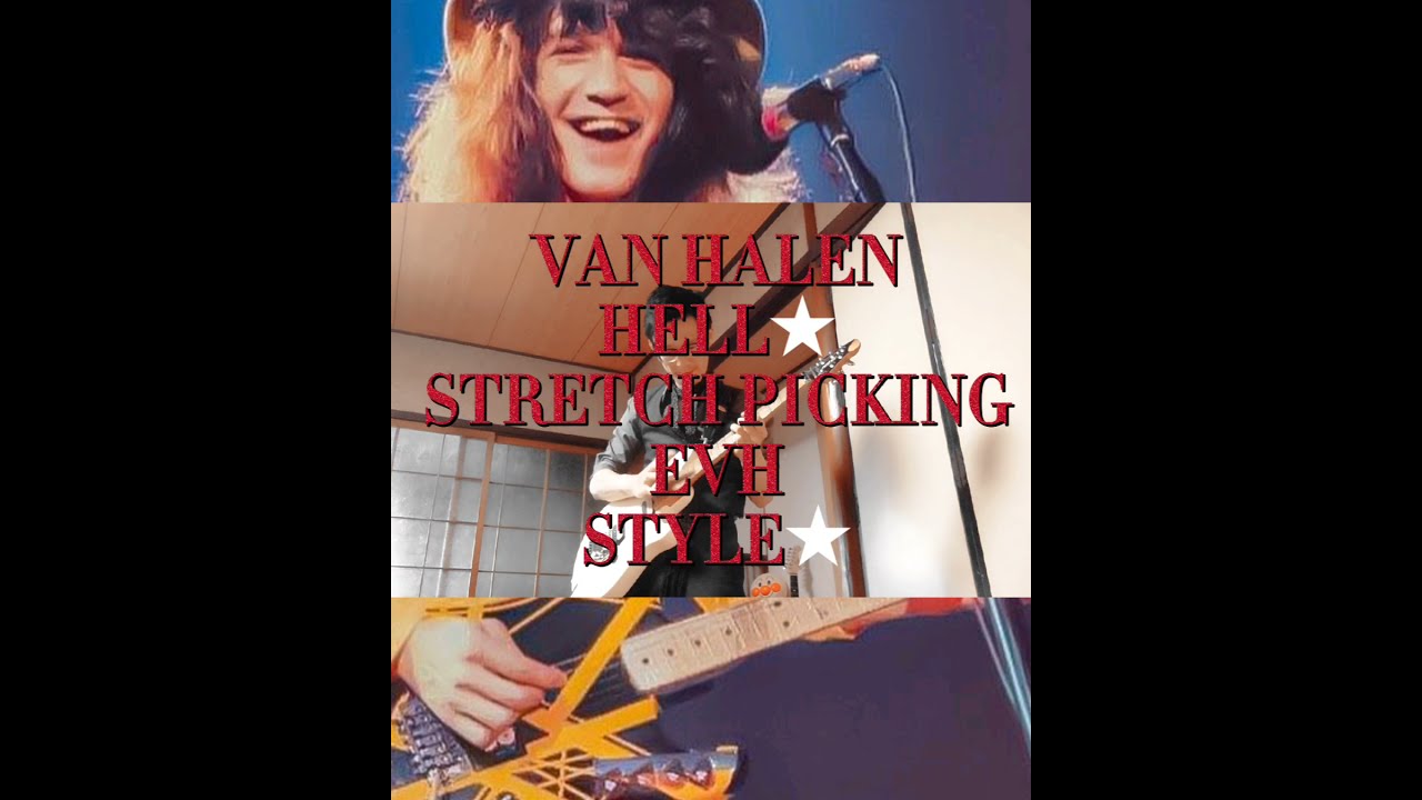 VAN HALEN★EVH STYLE STRETCH PICKING Van Halen - Topic @VANHALENARCHIVE @EVHgear