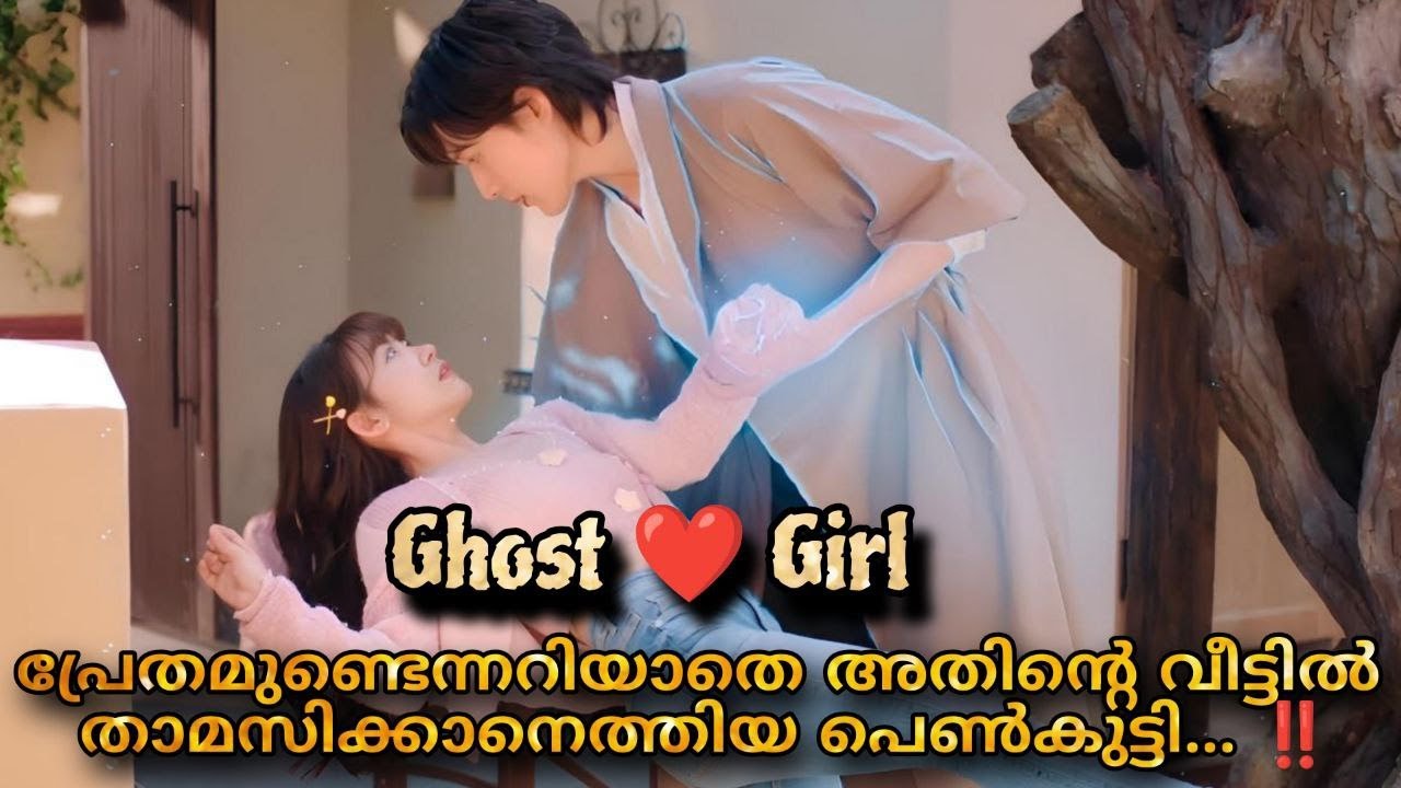 Golden house hidden love Drama Full episodesexplained Malayalam
