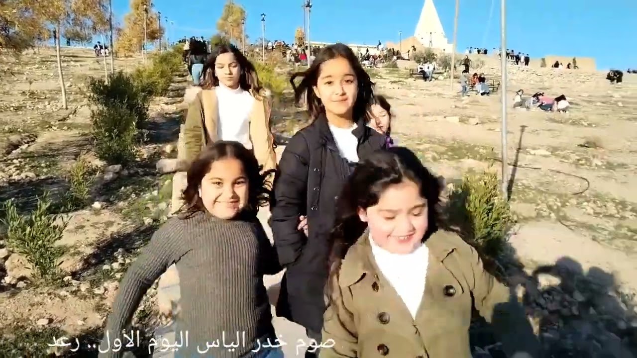 أجواء الصوم خدر الياس اليوم الأول في مدينة الزيتون بعشيقة وبحزاني الحبيبة ارجو ان ينال إعجابكم
