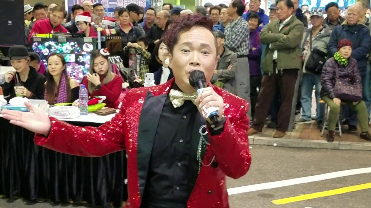 旺角羅文171225-偏偏喜歡你+獅子山下~舞台皇者Andy演唱