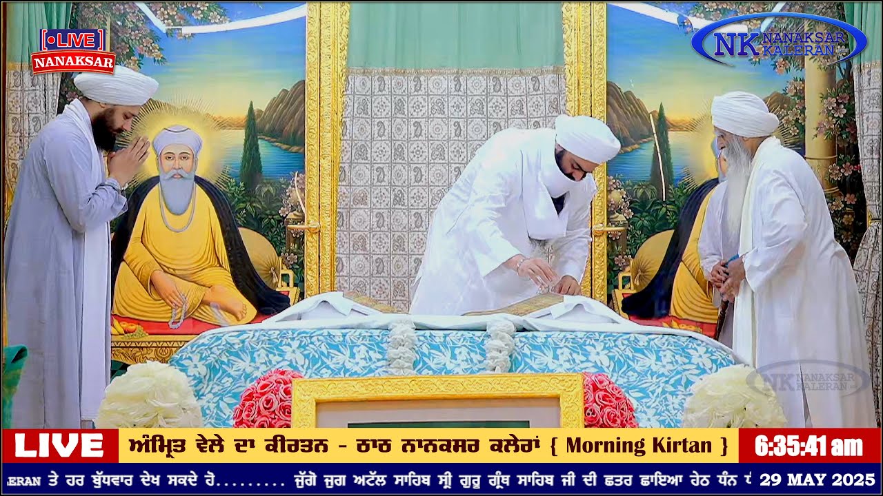 Nanaksar Kaleran ਦਾ ਅੱਜ ਦਾ ਅੰਮ੍ਰਿਤ ਵੇਲੇ ਦਾ ਹੁਕਮਨਾਮਾ 29 MAY 2025 || Morning Hukamnama Sahib