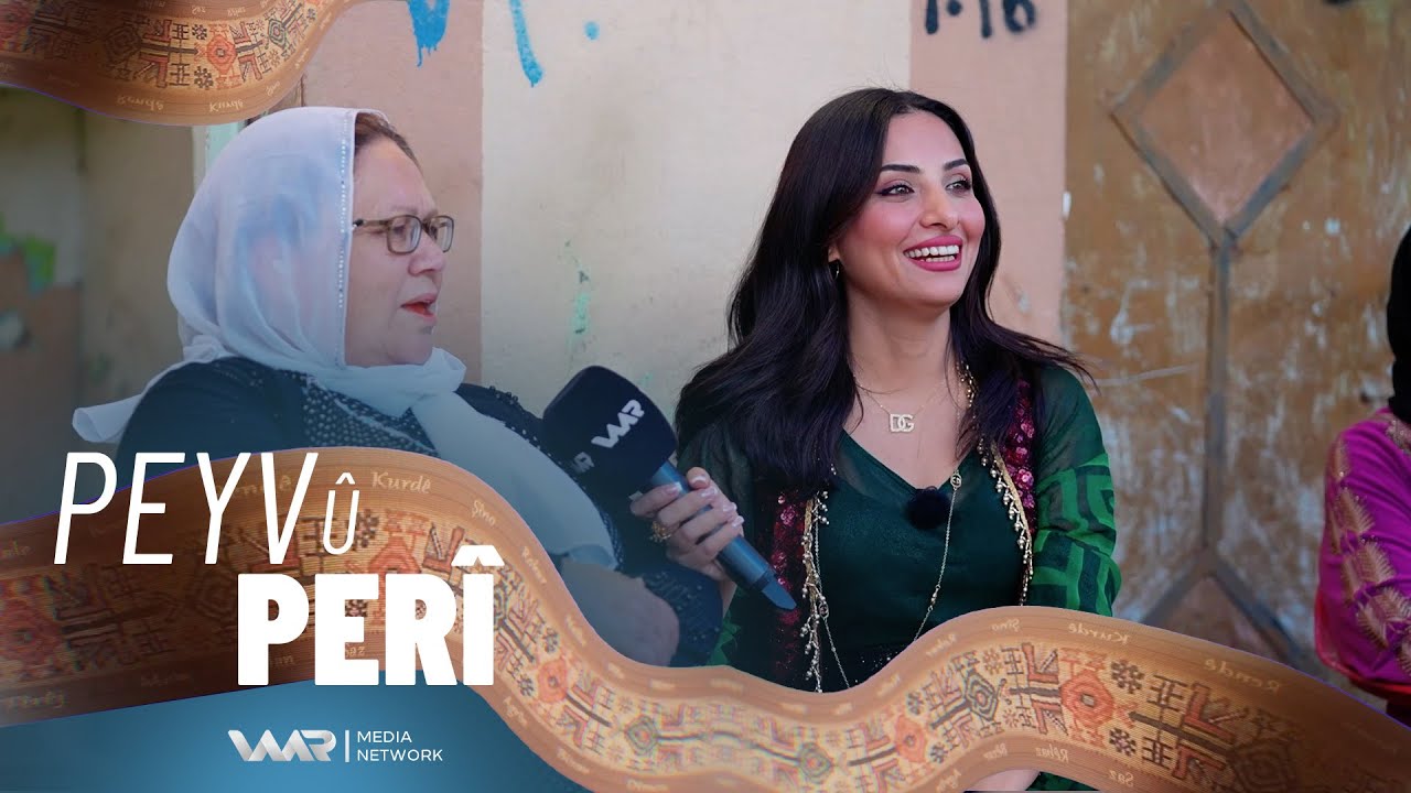 Peyv û Perî - Xeleka 1 | پەیڤ و پەری - خەلەکا ١