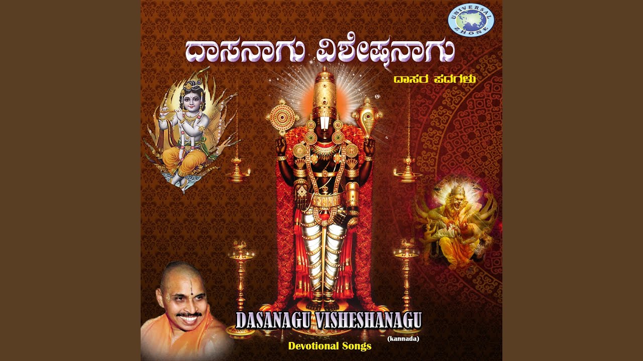 Sheshagiri Dore