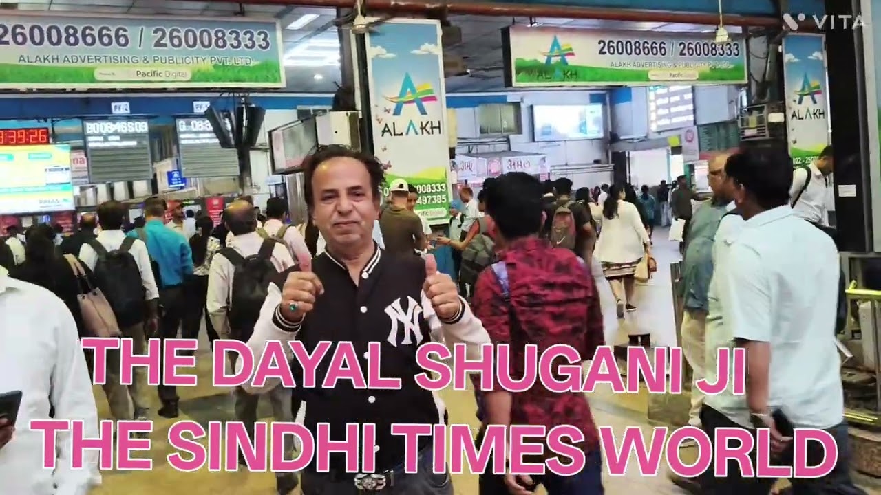 CHARCHGATE STATION THE DAYAL SHUGANI JI.