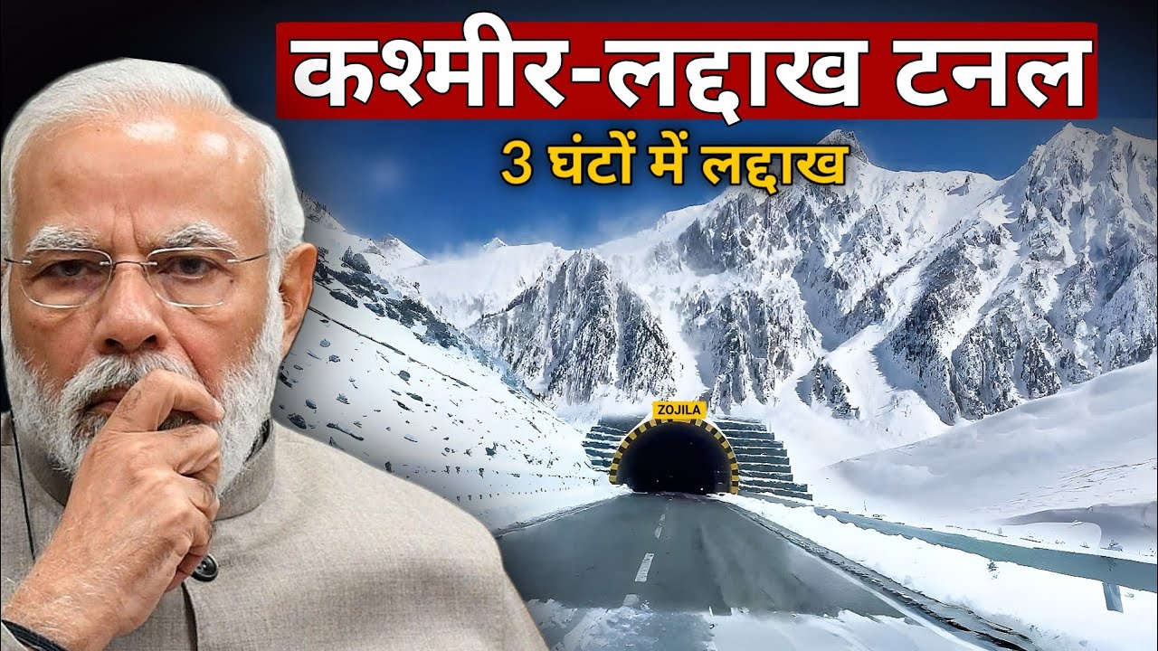 Kashmir - Ladakh Tunnel Delayed? Zojila Tunnel latest Update | Nilgrar Tunnel | Z-Morh, J&K