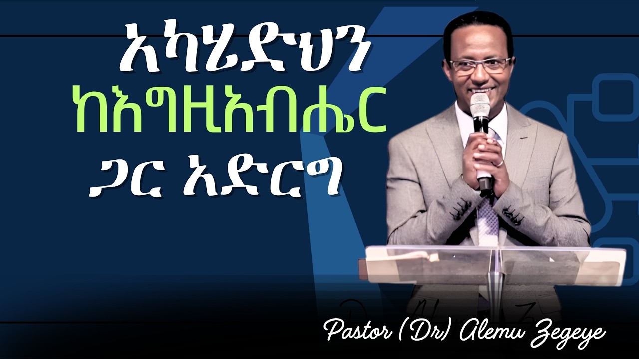 Sunday Service 03/01/2026