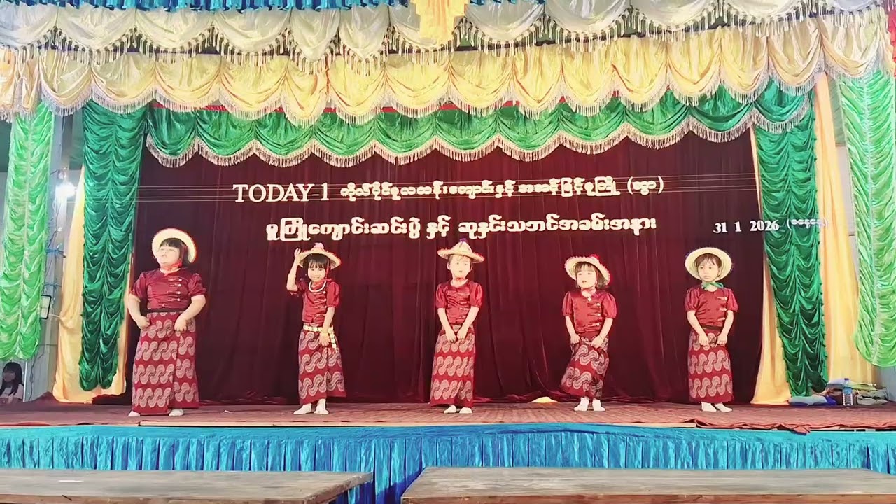 တောသူမလေး ပန်သု