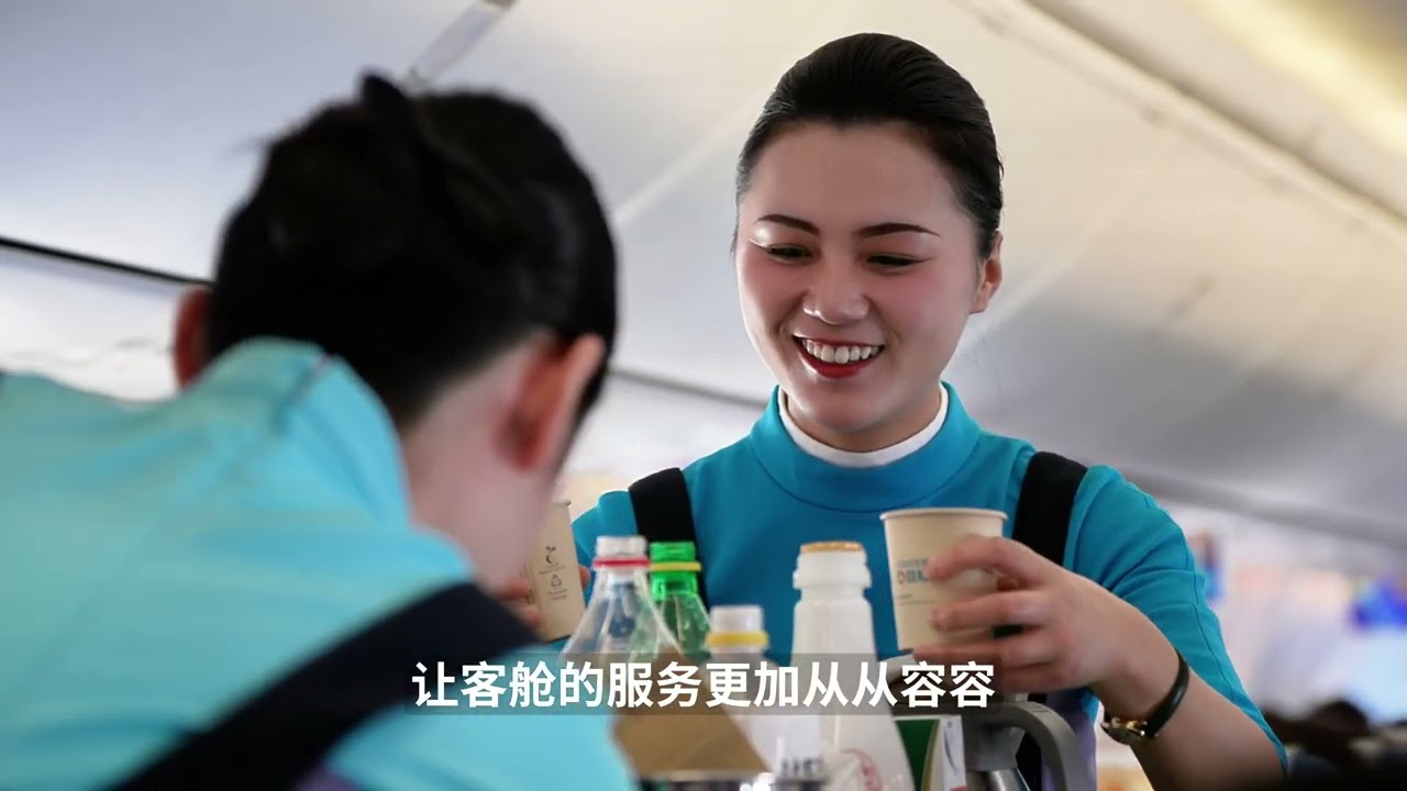 厦航空厨导出版