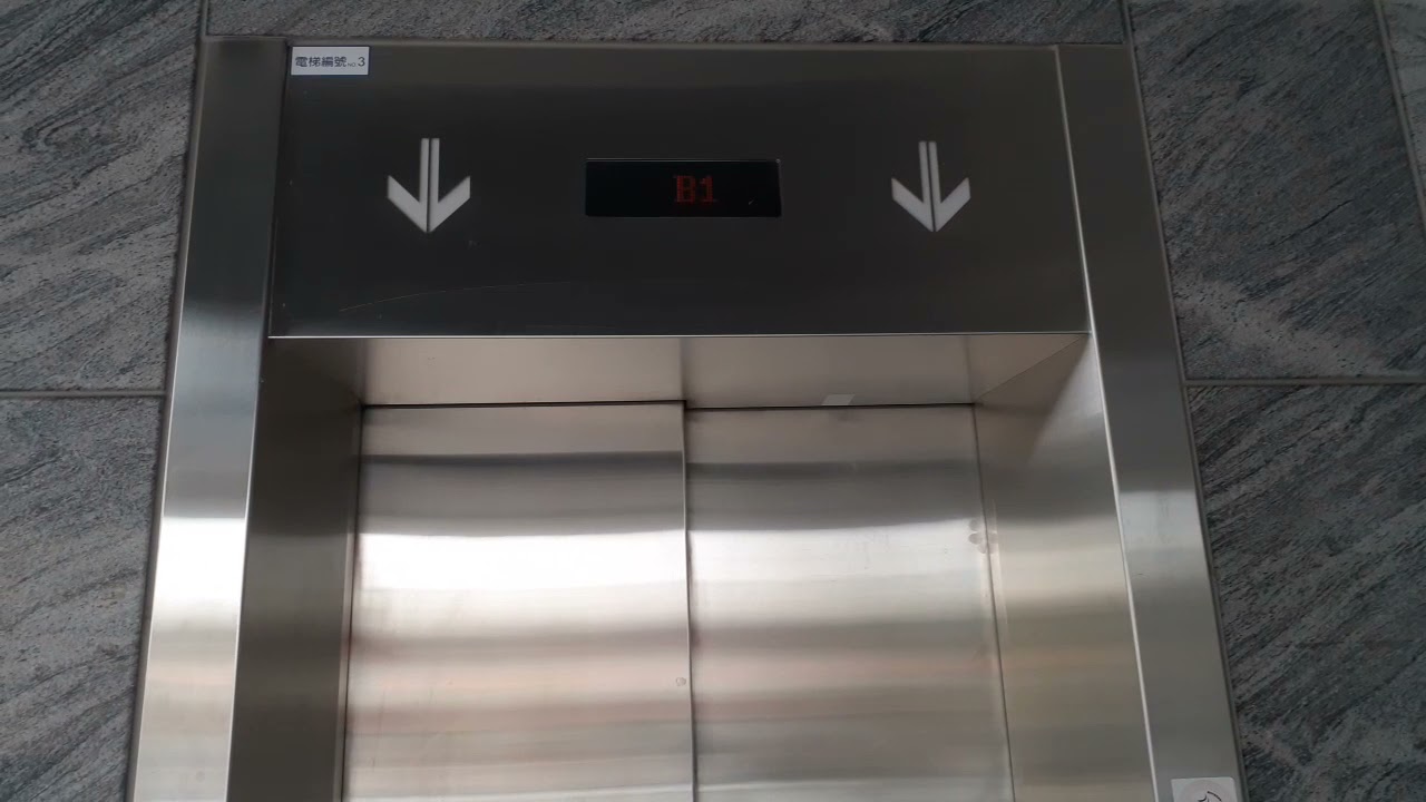 2011 Yungtay traction parking lot elevator @ Muzha station in Taipei