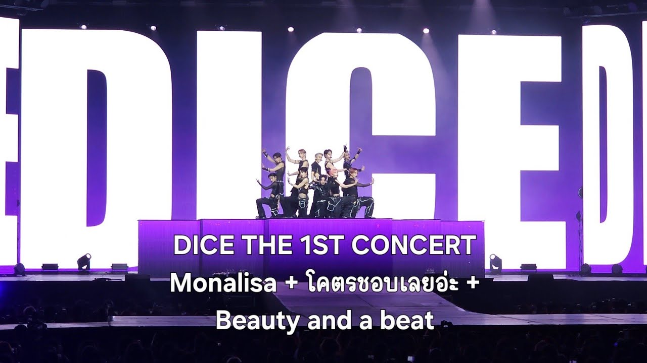 250906 | DICE - Monalisa + โคตรชอบเลยอ่ะ + Beauty and a beat at The 1st concert : The Mystic Roll