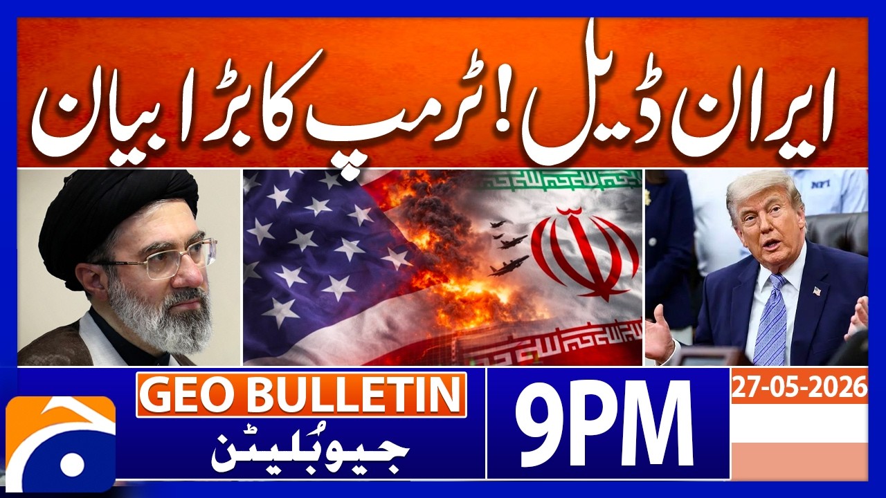 Iran - U.S Deal - Trump Issues Big Statement - Geo News 9 PM Geo Bulletin | 27th May 2026